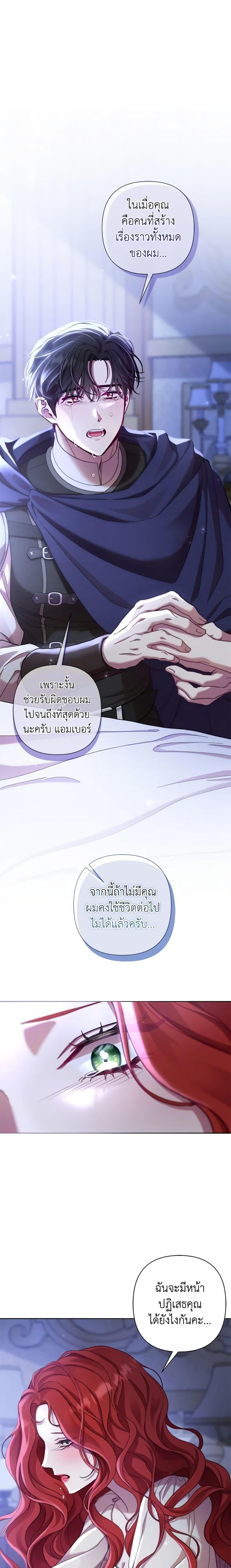 Manga-lc-com อ่านมังงะ อ่านการ์ตูน ออนไลน์ ฟรี Author, In This Life I’m The Protagonist ตอนที่ 1 2 3 4 5 6 7 8 9 10 11 12 13 14 ฟรี ไม่มีโฆษณา Manga-lc - อ่าน มังงะ อ่าน การ์ตูน ออนไลน์ อ่านมังงะ ฟรี