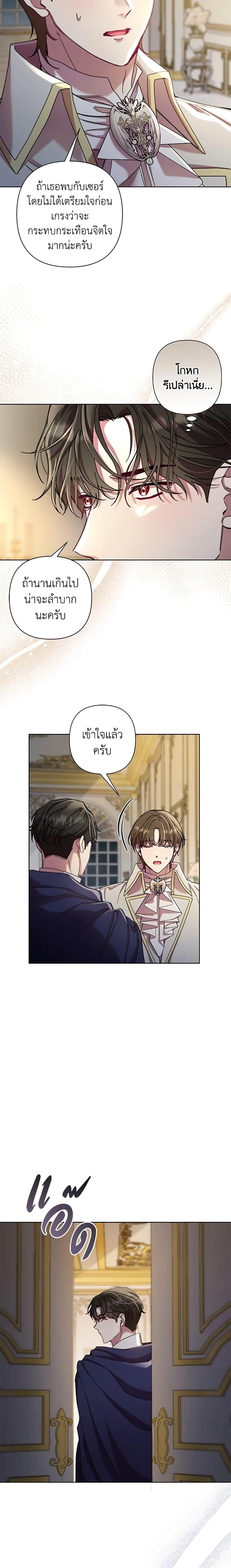 Manga-lc-com อ่านมังงะ อ่านการ์ตูน ออนไลน์ ฟรี Author, In This Life I’m The Protagonist ตอนที่ 1 2 3 4 5 6 7 8 9 10 11 12 13 14 ฟรี ไม่มีโฆษณา Manga-lc - อ่าน มังงะ อ่าน การ์ตูน ออนไลน์ อ่านมังงะ ฟรี
