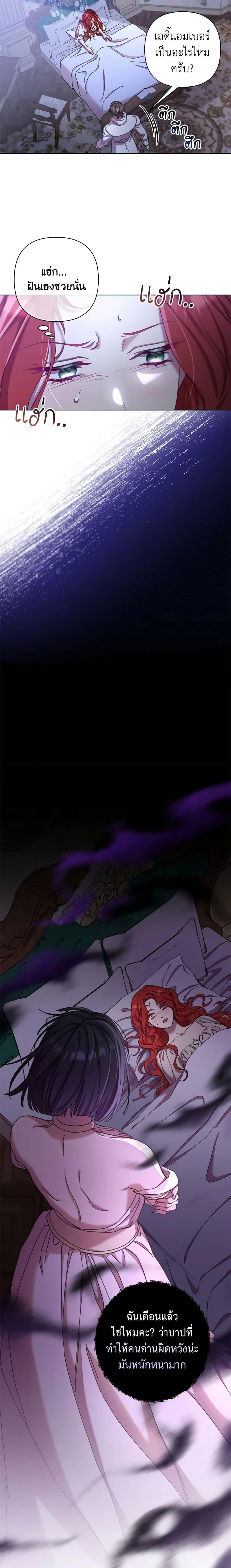 Manga-lc-com อ่านมังงะ อ่านการ์ตูน ออนไลน์ ฟรี Author, In This Life I’m The Protagonist ตอนที่ 1 2 3 4 5 6 7 8 9 10 11 12 13 14 ฟรี ไม่มีโฆษณา Manga-lc - อ่าน มังงะ อ่าน การ์ตูน ออนไลน์ อ่านมังงะ ฟรี