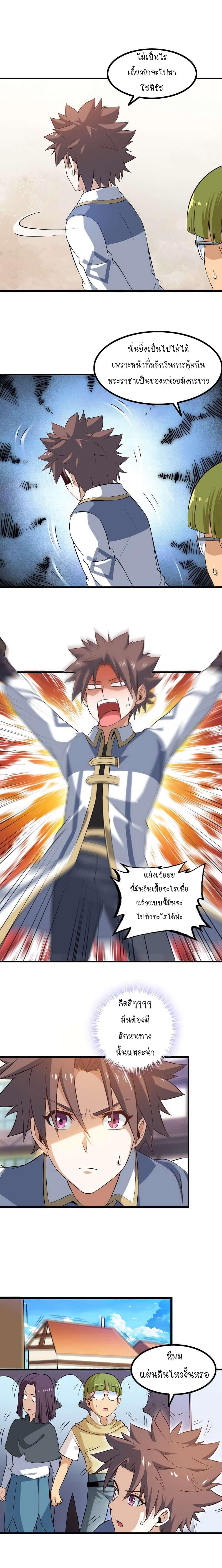Manga-lc-com อ่านมังงะ อ่านการ์ตูน ออนไลน์ ฟรี My Wife is a Demon Queen ตอนที่ 1 2 3 4 5 6 7 8 9 10 11 12 13 14 ฟรี ไม่มีโฆษณา Manga-lc - อ่าน มังงะ อ่าน การ์ตูน ออนไลน์ อ่านมังงะ ฟรี