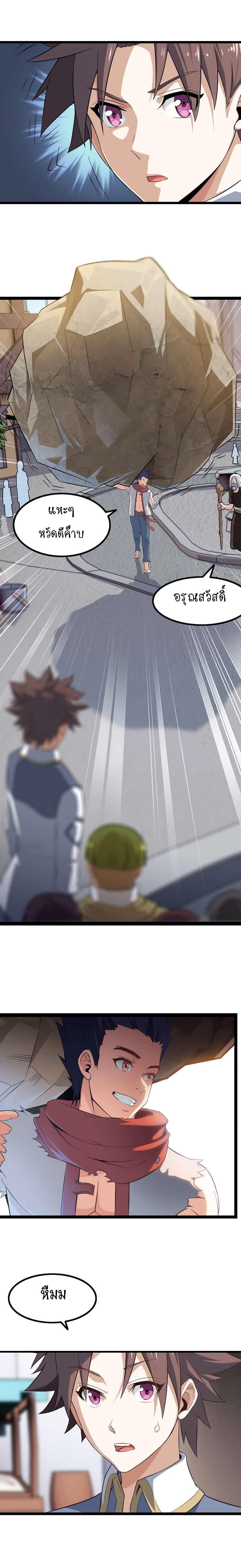 Manga-lc-com อ่านมังงะ อ่านการ์ตูน ออนไลน์ ฟรี My Wife is a Demon Queen ตอนที่ 1 2 3 4 5 6 7 8 9 10 11 12 13 14 ฟรี ไม่มีโฆษณา Manga-lc - อ่าน มังงะ อ่าน การ์ตูน ออนไลน์ อ่านมังงะ ฟรี