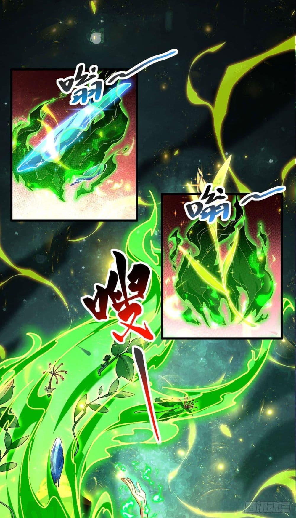 Manga-lc-com อ่านมังงะ อ่านการ์ตูน ออนไลน์ ฟรี My Disciples Cultivate, While I Slack Off! ตอนที่ 1 2 3 4 5 6 7 8 9 10 11 12 13 14 ฟรี ไม่มีโฆษณา Manga-lc - อ่าน มังงะ อ่าน การ์ตูน ออนไลน์ อ่านมังงะ ฟรี