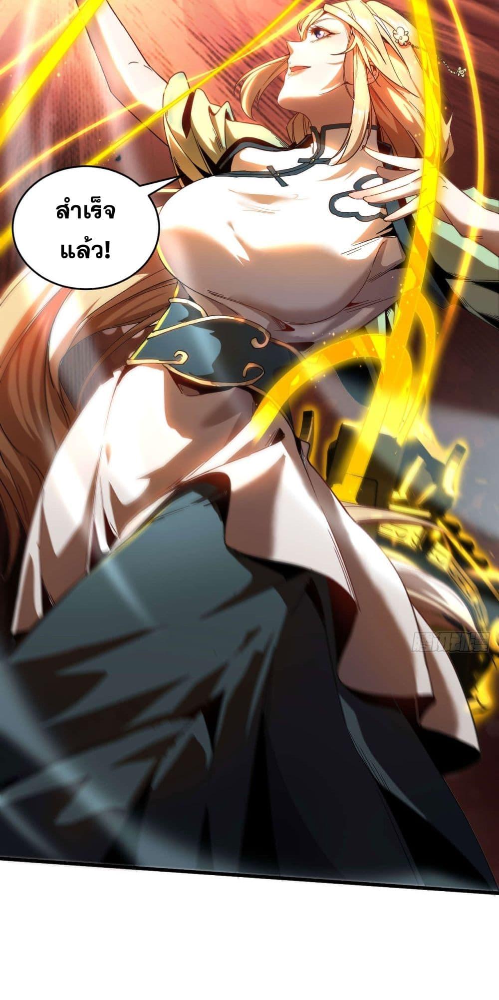 Manga-lc-com อ่านมังงะ อ่านการ์ตูน ออนไลน์ ฟรี My Disciples Cultivate, While I Slack Off! ตอนที่ 1 2 3 4 5 6 7 8 9 10 11 12 13 14 ฟรี ไม่มีโฆษณา Manga-lc - อ่าน มังงะ อ่าน การ์ตูน ออนไลน์ อ่านมังงะ ฟรี