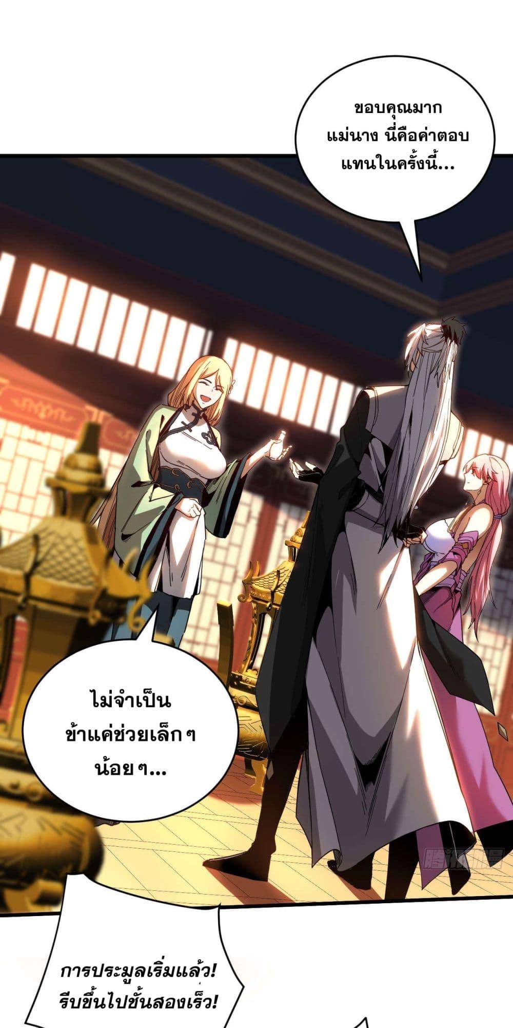 Manga-lc-com อ่านมังงะ อ่านการ์ตูน ออนไลน์ ฟรี My Disciples Cultivate, While I Slack Off! ตอนที่ 1 2 3 4 5 6 7 8 9 10 11 12 13 14 ฟรี ไม่มีโฆษณา Manga-lc - อ่าน มังงะ อ่าน การ์ตูน ออนไลน์ อ่านมังงะ ฟรี