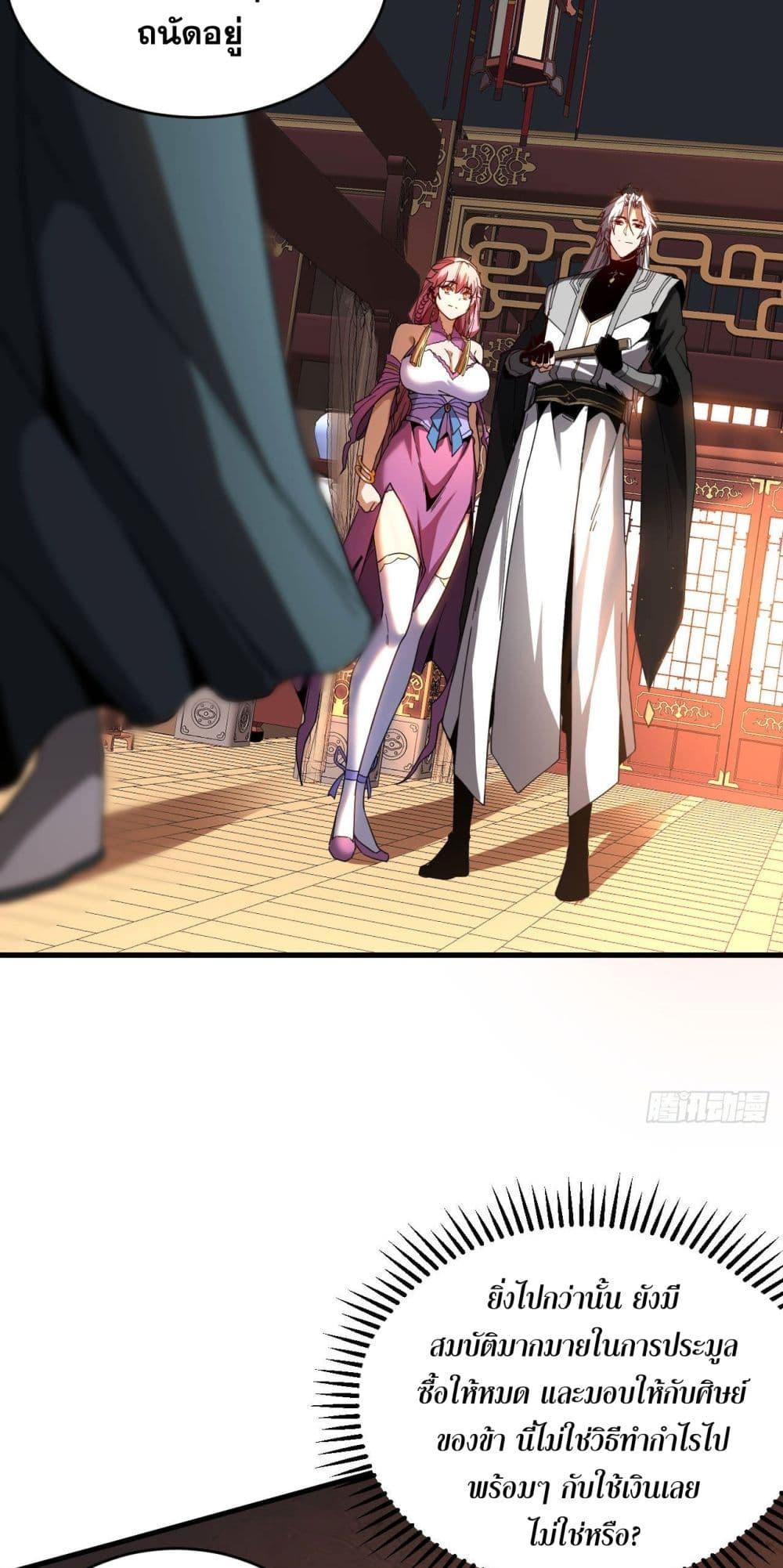 Manga-lc-com อ่านมังงะ อ่านการ์ตูน ออนไลน์ ฟรี My Disciples Cultivate, While I Slack Off! ตอนที่ 1 2 3 4 5 6 7 8 9 10 11 12 13 14 ฟรี ไม่มีโฆษณา Manga-lc - อ่าน มังงะ อ่าน การ์ตูน ออนไลน์ อ่านมังงะ ฟรี