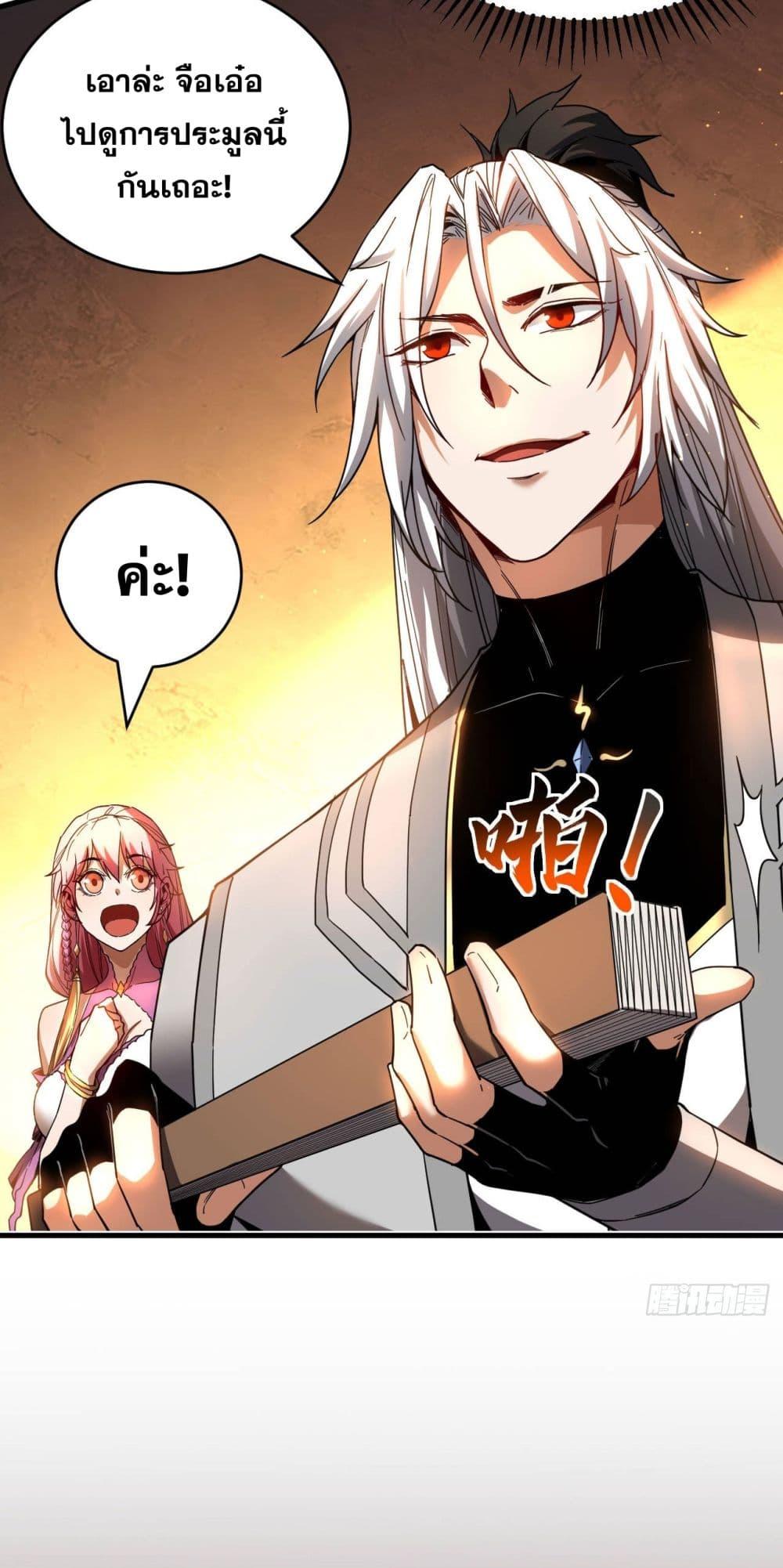 Manga-lc-com อ่านมังงะ อ่านการ์ตูน ออนไลน์ ฟรี My Disciples Cultivate, While I Slack Off! ตอนที่ 1 2 3 4 5 6 7 8 9 10 11 12 13 14 ฟรี ไม่มีโฆษณา Manga-lc - อ่าน มังงะ อ่าน การ์ตูน ออนไลน์ อ่านมังงะ ฟรี