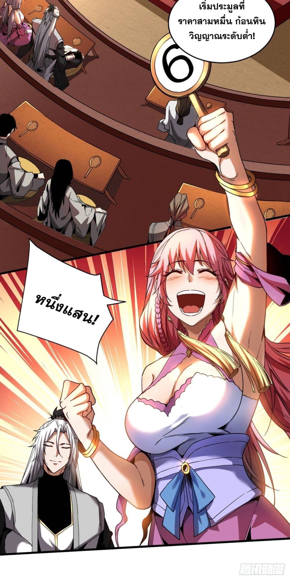 Manga-lc-com อ่านมังงะ อ่านการ์ตูน ออนไลน์ ฟรี My Disciples Cultivate, While I Slack Off! ตอนที่ 1 2 3 4 5 6 7 8 9 10 11 12 13 14 ฟรี ไม่มีโฆษณา Manga-lc - อ่าน มังงะ อ่าน การ์ตูน ออนไลน์ อ่านมังงะ ฟรี