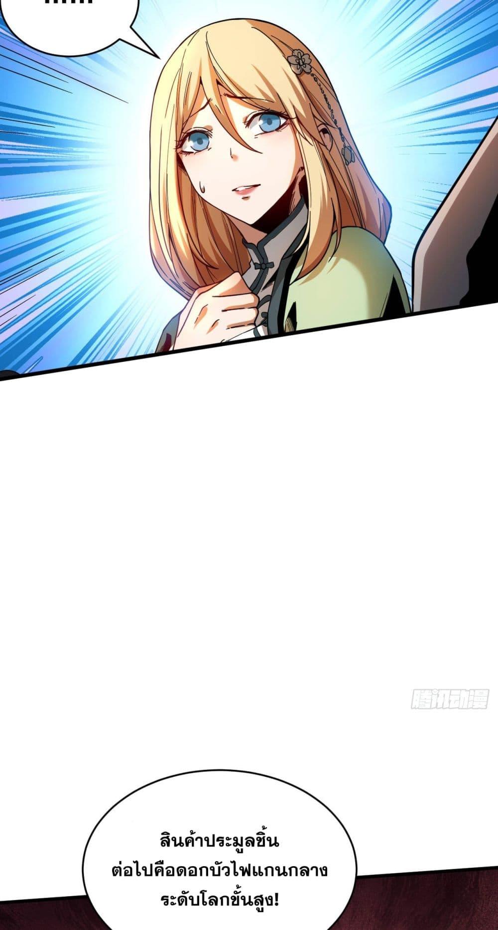 Manga-lc-com อ่านมังงะ อ่านการ์ตูน ออนไลน์ ฟรี My Disciples Cultivate, While I Slack Off! ตอนที่ 1 2 3 4 5 6 7 8 9 10 11 12 13 14 ฟรี ไม่มีโฆษณา Manga-lc - อ่าน มังงะ อ่าน การ์ตูน ออนไลน์ อ่านมังงะ ฟรี