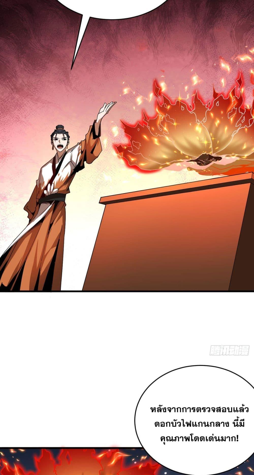 Manga-lc-com อ่านมังงะ อ่านการ์ตูน ออนไลน์ ฟรี My Disciples Cultivate, While I Slack Off! ตอนที่ 1 2 3 4 5 6 7 8 9 10 11 12 13 14 ฟรี ไม่มีโฆษณา Manga-lc - อ่าน มังงะ อ่าน การ์ตูน ออนไลน์ อ่านมังงะ ฟรี