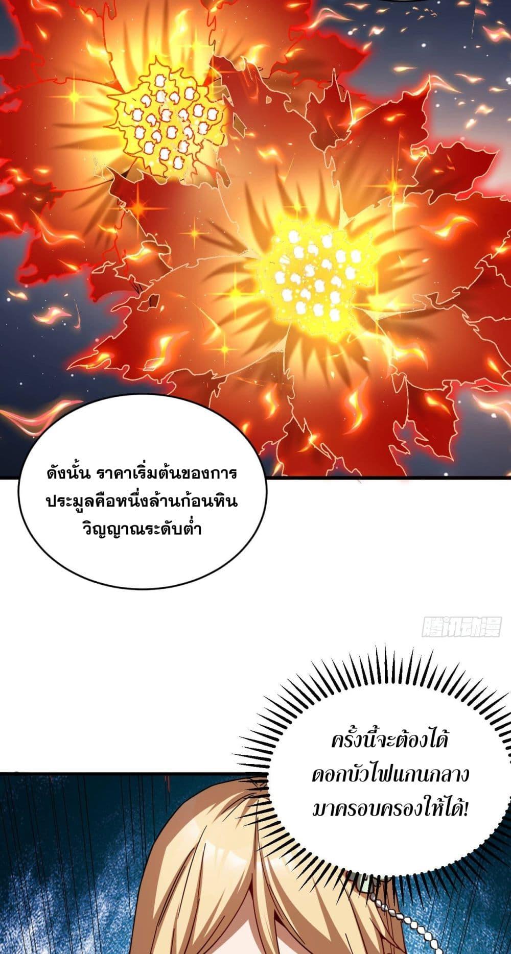 Manga-lc-com อ่านมังงะ อ่านการ์ตูน ออนไลน์ ฟรี My Disciples Cultivate, While I Slack Off! ตอนที่ 1 2 3 4 5 6 7 8 9 10 11 12 13 14 ฟรี ไม่มีโฆษณา Manga-lc - อ่าน มังงะ อ่าน การ์ตูน ออนไลน์ อ่านมังงะ ฟรี