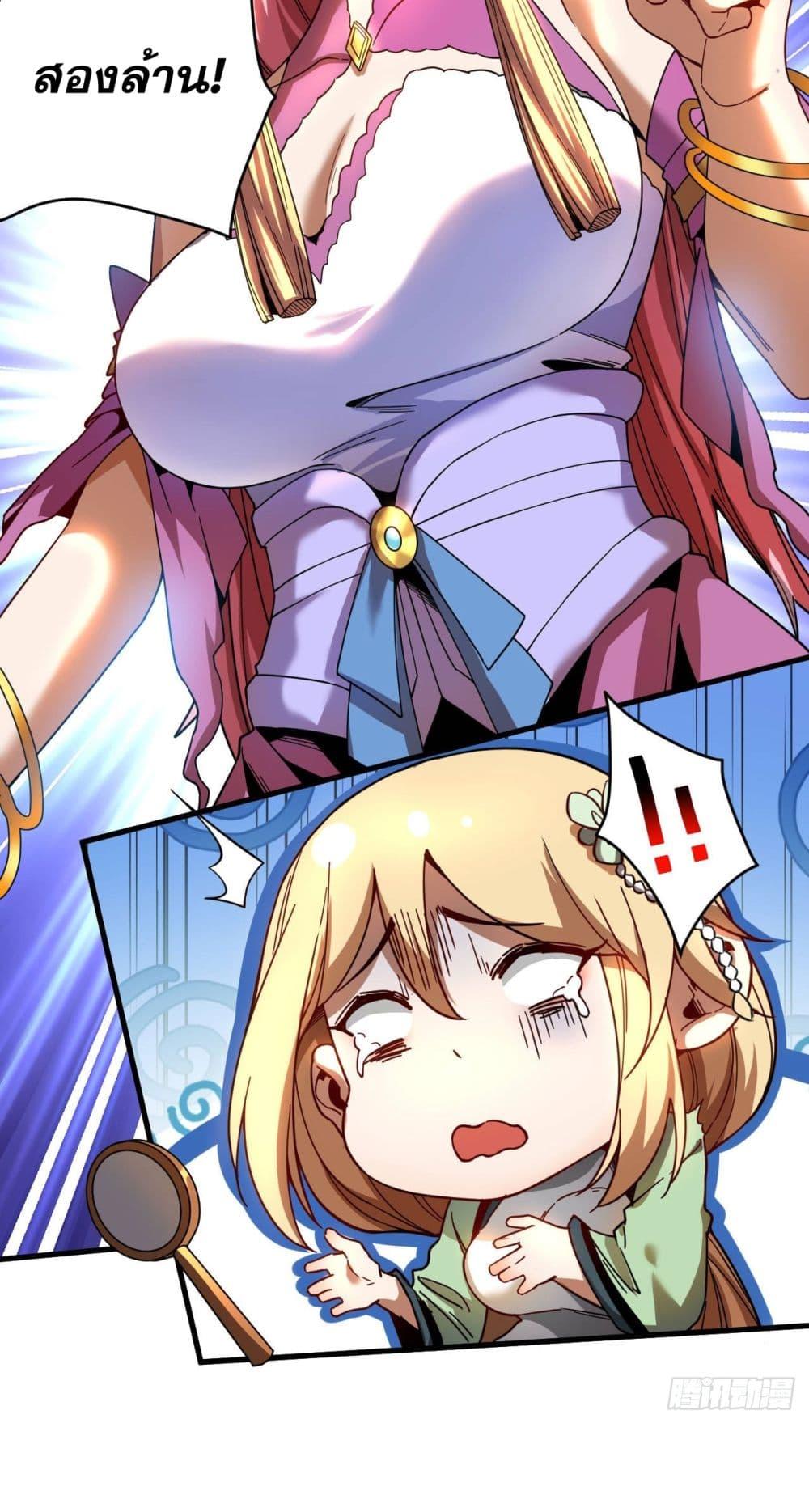 Manga-lc-com อ่านมังงะ อ่านการ์ตูน ออนไลน์ ฟรี My Disciples Cultivate, While I Slack Off! ตอนที่ 1 2 3 4 5 6 7 8 9 10 11 12 13 14 ฟรี ไม่มีโฆษณา Manga-lc - อ่าน มังงะ อ่าน การ์ตูน ออนไลน์ อ่านมังงะ ฟรี