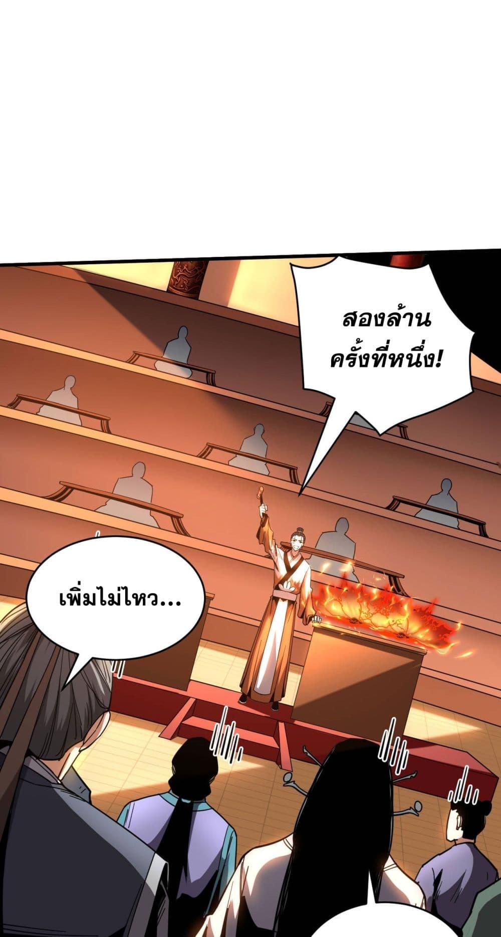 Manga-lc-com อ่านมังงะ อ่านการ์ตูน ออนไลน์ ฟรี My Disciples Cultivate, While I Slack Off! ตอนที่ 1 2 3 4 5 6 7 8 9 10 11 12 13 14 ฟรี ไม่มีโฆษณา Manga-lc - อ่าน มังงะ อ่าน การ์ตูน ออนไลน์ อ่านมังงะ ฟรี