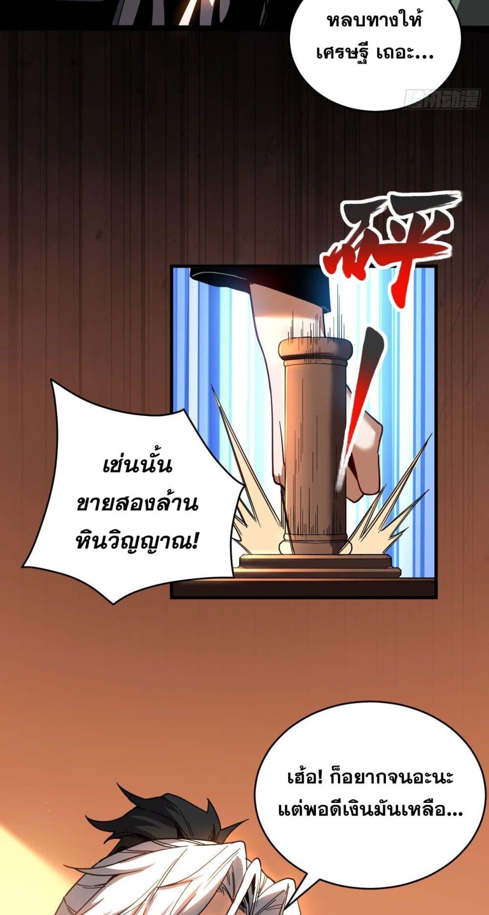 Manga-lc-com อ่านมังงะ อ่านการ์ตูน ออนไลน์ ฟรี My Disciples Cultivate, While I Slack Off! ตอนที่ 1 2 3 4 5 6 7 8 9 10 11 12 13 14 ฟรี ไม่มีโฆษณา Manga-lc - อ่าน มังงะ อ่าน การ์ตูน ออนไลน์ อ่านมังงะ ฟรี