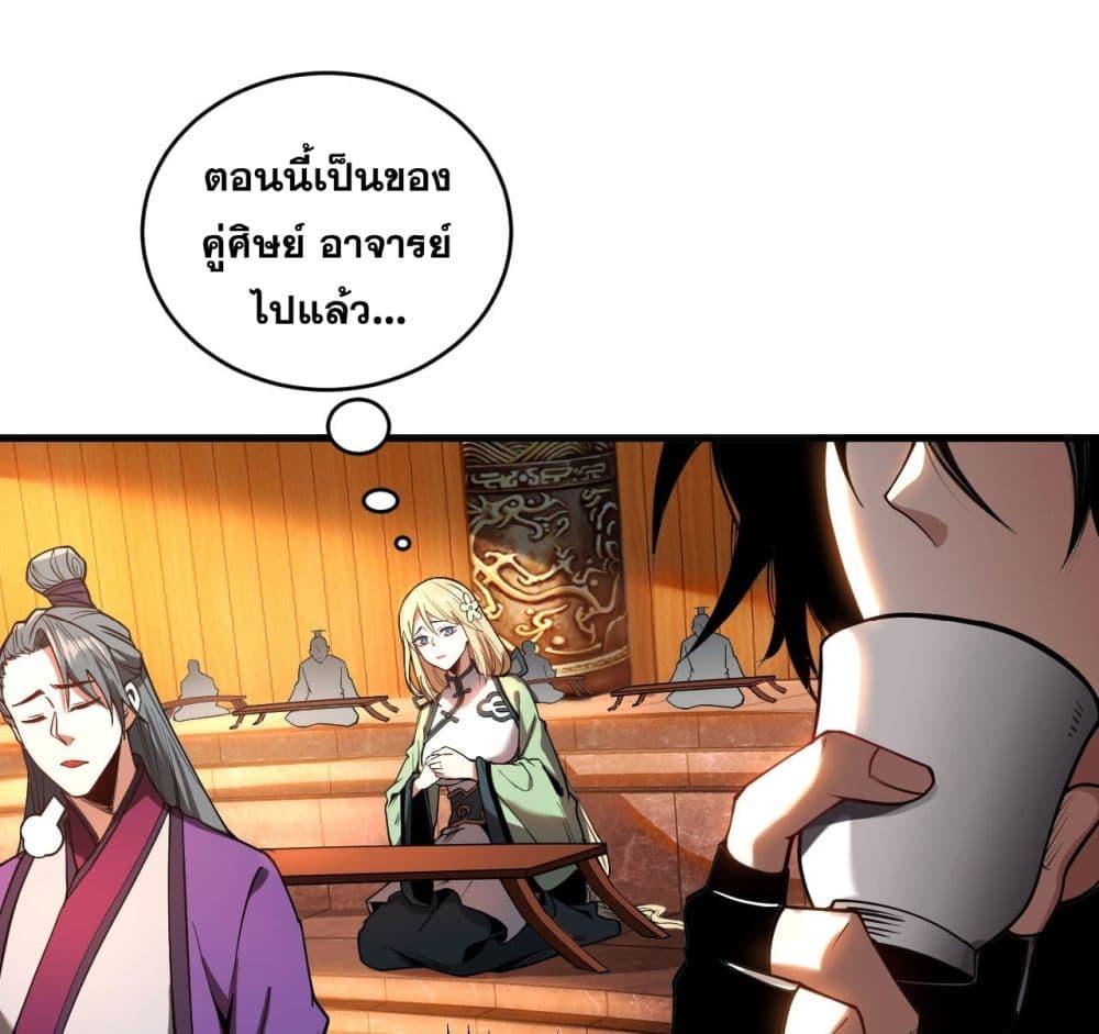 Manga-lc-com อ่านมังงะ อ่านการ์ตูน ออนไลน์ ฟรี My Disciples Cultivate, While I Slack Off! ตอนที่ 1 2 3 4 5 6 7 8 9 10 11 12 13 14 ฟรี ไม่มีโฆษณา Manga-lc - อ่าน มังงะ อ่าน การ์ตูน ออนไลน์ อ่านมังงะ ฟรี