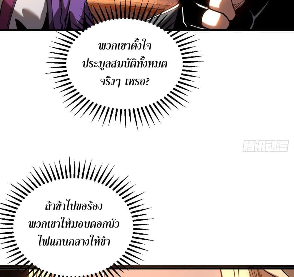 Manga-lc-com อ่านมังงะ อ่านการ์ตูน ออนไลน์ ฟรี My Disciples Cultivate, While I Slack Off! ตอนที่ 1 2 3 4 5 6 7 8 9 10 11 12 13 14 ฟรี ไม่มีโฆษณา Manga-lc - อ่าน มังงะ อ่าน การ์ตูน ออนไลน์ อ่านมังงะ ฟรี