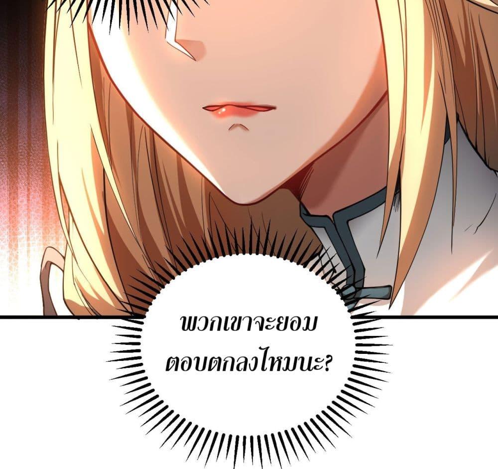 Manga-lc-com อ่านมังงะ อ่านการ์ตูน ออนไลน์ ฟรี My Disciples Cultivate, While I Slack Off! ตอนที่ 1 2 3 4 5 6 7 8 9 10 11 12 13 14 ฟรี ไม่มีโฆษณา Manga-lc - อ่าน มังงะ อ่าน การ์ตูน ออนไลน์ อ่านมังงะ ฟรี