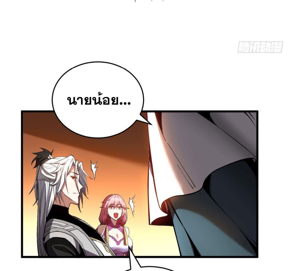 Manga-lc-com อ่านมังงะ อ่านการ์ตูน ออนไลน์ ฟรี My Disciples Cultivate, While I Slack Off! ตอนที่ 1 2 3 4 5 6 7 8 9 10 11 12 13 14 ฟรี ไม่มีโฆษณา Manga-lc - อ่าน มังงะ อ่าน การ์ตูน ออนไลน์ อ่านมังงะ ฟรี