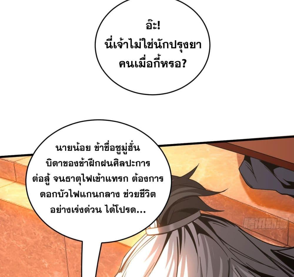 Manga-lc-com อ่านมังงะ อ่านการ์ตูน ออนไลน์ ฟรี My Disciples Cultivate, While I Slack Off! ตอนที่ 1 2 3 4 5 6 7 8 9 10 11 12 13 14 ฟรี ไม่มีโฆษณา Manga-lc - อ่าน มังงะ อ่าน การ์ตูน ออนไลน์ อ่านมังงะ ฟรี