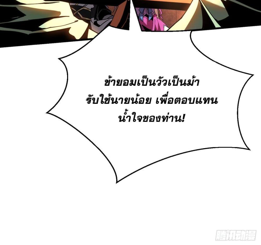 Manga-lc-com อ่านมังงะ อ่านการ์ตูน ออนไลน์ ฟรี My Disciples Cultivate, While I Slack Off! ตอนที่ 1 2 3 4 5 6 7 8 9 10 11 12 13 14 ฟรี ไม่มีโฆษณา Manga-lc - อ่าน มังงะ อ่าน การ์ตูน ออนไลน์ อ่านมังงะ ฟรี