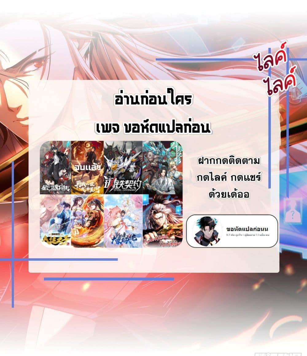 Manga-lc-com อ่านมังงะ อ่านการ์ตูน ออนไลน์ ฟรี My Disciples Cultivate, While I Slack Off! ตอนที่ 1 2 3 4 5 6 7 8 9 10 11 12 13 14 ฟรี ไม่มีโฆษณา Manga-lc - อ่าน มังงะ อ่าน การ์ตูน ออนไลน์ อ่านมังงะ ฟรี