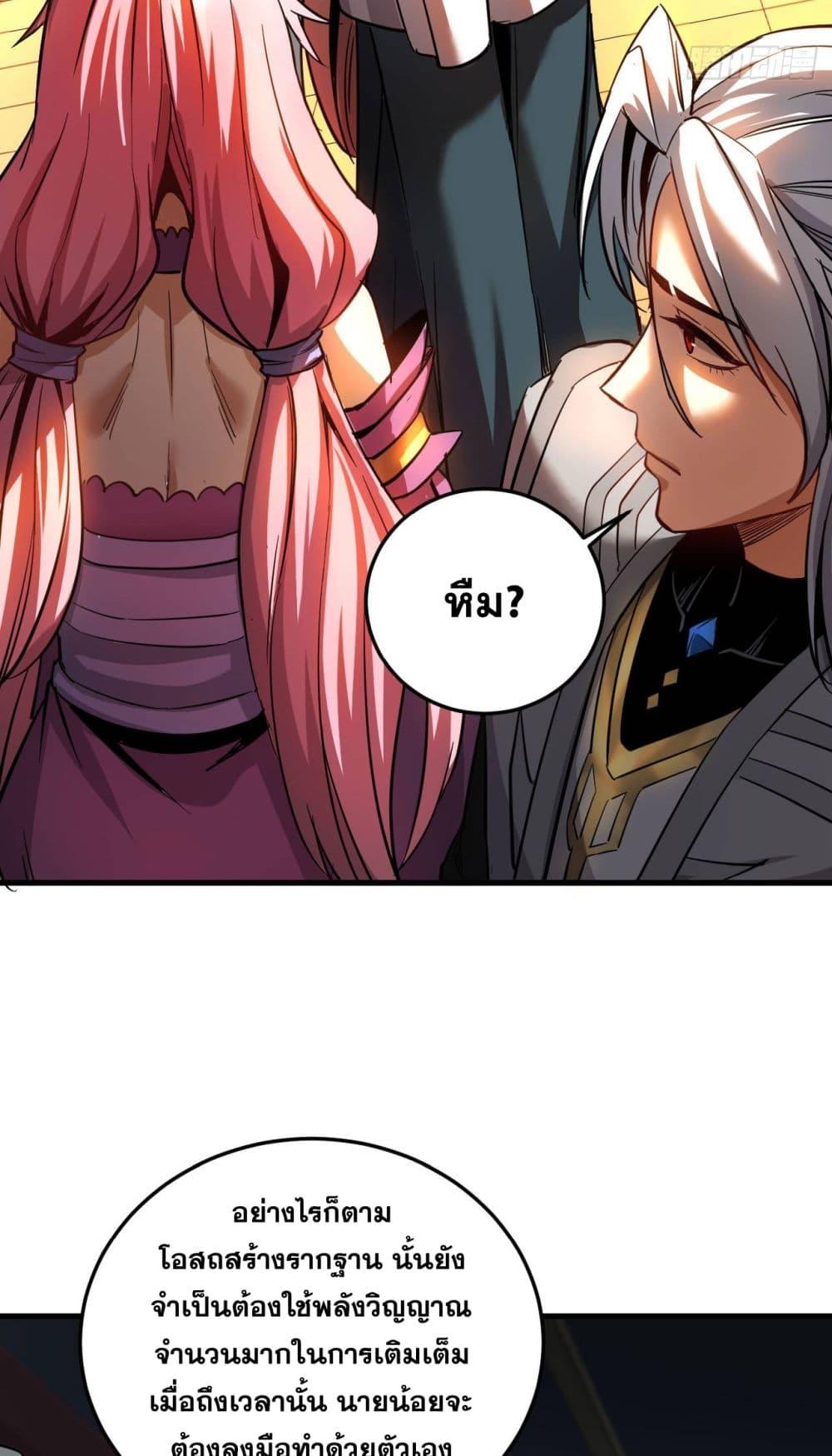 Manga-lc-com อ่านมังงะ อ่านการ์ตูน ออนไลน์ ฟรี My Disciples Cultivate, While I Slack Off! ตอนที่ 1 2 3 4 5 6 7 8 9 10 11 12 13 14 ฟรี ไม่มีโฆษณา Manga-lc - อ่าน มังงะ อ่าน การ์ตูน ออนไลน์ อ่านมังงะ ฟรี