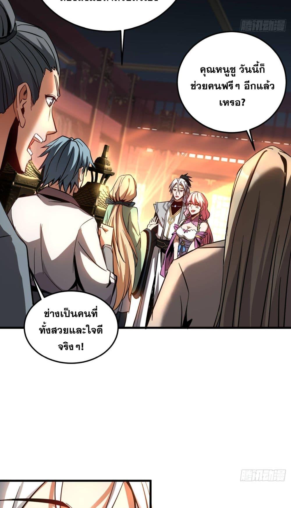 Manga-lc-com อ่านมังงะ อ่านการ์ตูน ออนไลน์ ฟรี My Disciples Cultivate, While I Slack Off! ตอนที่ 1 2 3 4 5 6 7 8 9 10 11 12 13 14 ฟรี ไม่มีโฆษณา Manga-lc - อ่าน มังงะ อ่าน การ์ตูน ออนไลน์ อ่านมังงะ ฟรี