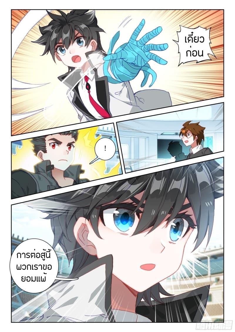 Manga-lc-com อ่านมังงะ อ่านการ์ตูน ออนไลน์ ฟรี Douluo Dalu IV ตอนที่ 1 2 3 4 5 6 7 8 9 10 11 12 13 14 ฟรี ไม่มีโฆษณา Manga-lc - อ่าน มังงะ อ่าน การ์ตูน ออนไลน์ อ่านมังงะ ฟรี