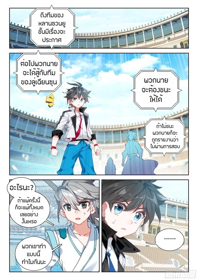 Manga-lc-com อ่านมังงะ อ่านการ์ตูน ออนไลน์ ฟรี Douluo Dalu IV ตอนที่ 1 2 3 4 5 6 7 8 9 10 11 12 13 14 ฟรี ไม่มีโฆษณา Manga-lc - อ่าน มังงะ อ่าน การ์ตูน ออนไลน์ อ่านมังงะ ฟรี