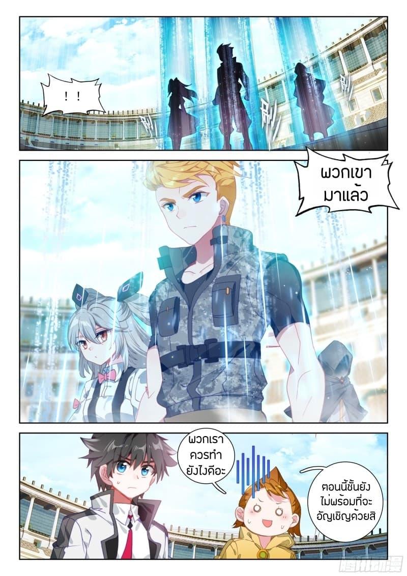 Manga-lc-com อ่านมังงะ อ่านการ์ตูน ออนไลน์ ฟรี Douluo Dalu IV ตอนที่ 1 2 3 4 5 6 7 8 9 10 11 12 13 14 ฟรี ไม่มีโฆษณา Manga-lc - อ่าน มังงะ อ่าน การ์ตูน ออนไลน์ อ่านมังงะ ฟรี