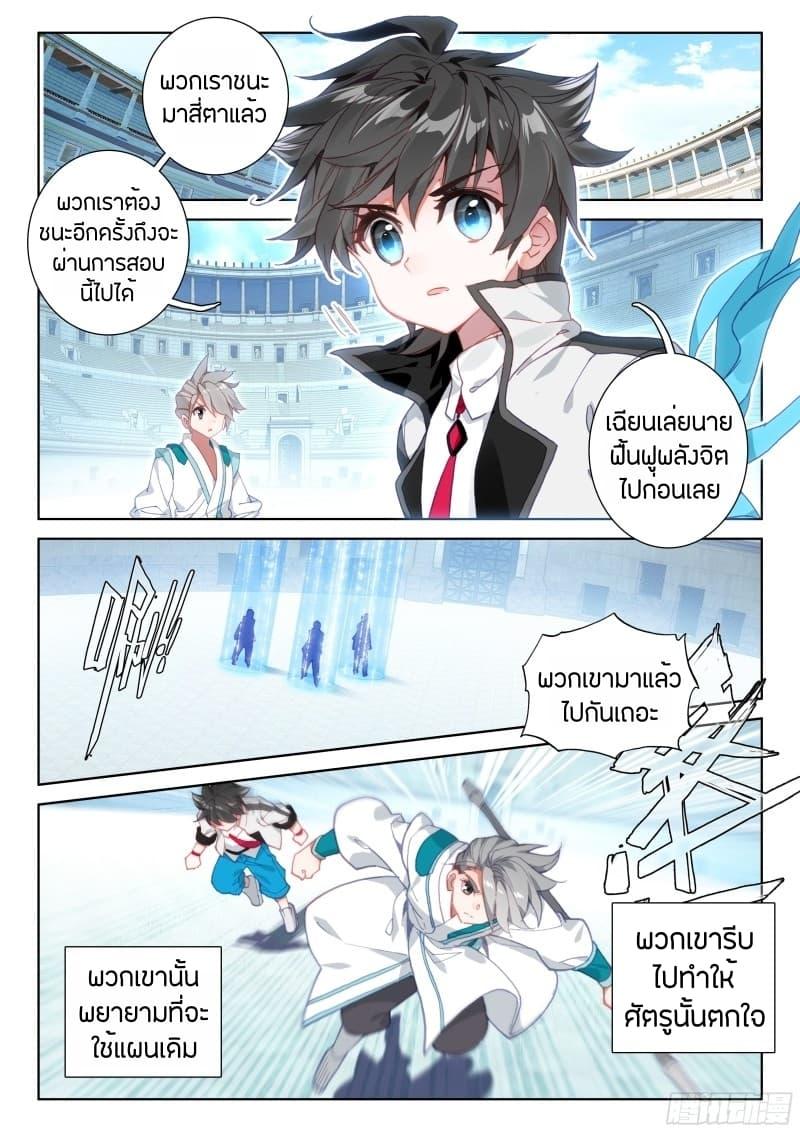 Manga-lc-com อ่านมังงะ อ่านการ์ตูน ออนไลน์ ฟรี Douluo Dalu IV ตอนที่ 1 2 3 4 5 6 7 8 9 10 11 12 13 14 ฟรี ไม่มีโฆษณา Manga-lc - อ่าน มังงะ อ่าน การ์ตูน ออนไลน์ อ่านมังงะ ฟรี