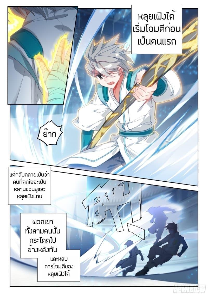 Manga-lc-com อ่านมังงะ อ่านการ์ตูน ออนไลน์ ฟรี Douluo Dalu IV ตอนที่ 1 2 3 4 5 6 7 8 9 10 11 12 13 14 ฟรี ไม่มีโฆษณา Manga-lc - อ่าน มังงะ อ่าน การ์ตูน ออนไลน์ อ่านมังงะ ฟรี