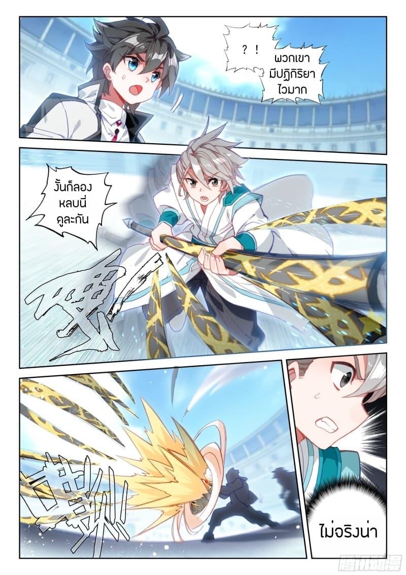 Manga-lc-com อ่านมังงะ อ่านการ์ตูน ออนไลน์ ฟรี Douluo Dalu IV ตอนที่ 1 2 3 4 5 6 7 8 9 10 11 12 13 14 ฟรี ไม่มีโฆษณา Manga-lc - อ่าน มังงะ อ่าน การ์ตูน ออนไลน์ อ่านมังงะ ฟรี