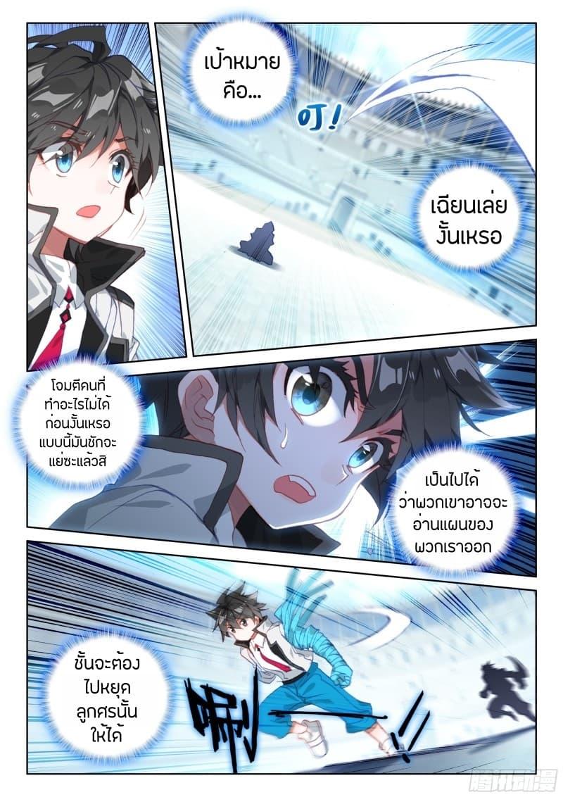 Manga-lc-com อ่านมังงะ อ่านการ์ตูน ออนไลน์ ฟรี Douluo Dalu IV ตอนที่ 1 2 3 4 5 6 7 8 9 10 11 12 13 14 ฟรี ไม่มีโฆษณา Manga-lc - อ่าน มังงะ อ่าน การ์ตูน ออนไลน์ อ่านมังงะ ฟรี