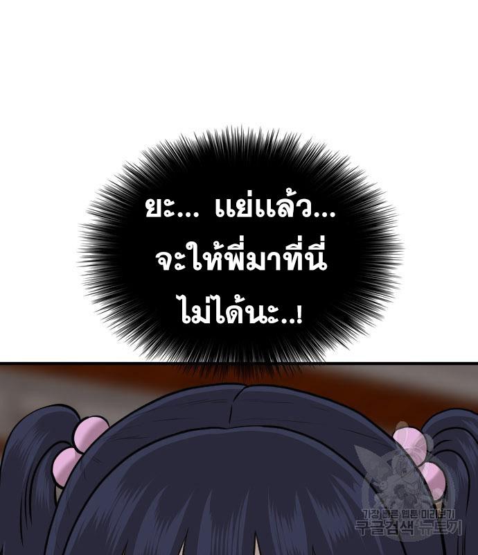 Doujin-Lc- อ่าน โดจิน มังฮวา เกาหลี ญี่ปุ่น จีน แปลไทย bad guy ตอนที่ 1 2 3 4 5 6 7 8 9 10 11 12 13 14 ฟรี ไม่มีโฆษณา อ่าน โดจิน Manhwa เกาหลี ญี่ปุ่น จีน เรามีครบ คัดมาให้เน้นๆ โดจิน 18+ รับประกันความฟินโดย  Doujin Lc