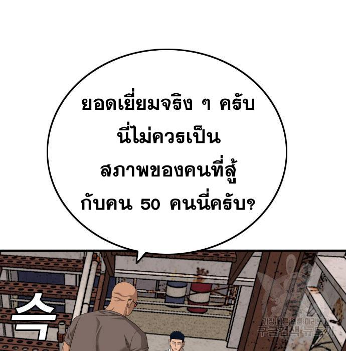 Doujin-Lc- อ่าน โดจิน มังฮวา เกาหลี ญี่ปุ่น จีน แปลไทย bad guy ตอนที่ 1 2 3 4 5 6 7 8 9 10 11 12 13 14 ฟรี ไม่มีโฆษณา อ่าน โดจิน Manhwa เกาหลี ญี่ปุ่น จีน เรามีครบ คัดมาให้เน้นๆ โดจิน 18+ รับประกันความฟินโดย  Doujin Lc