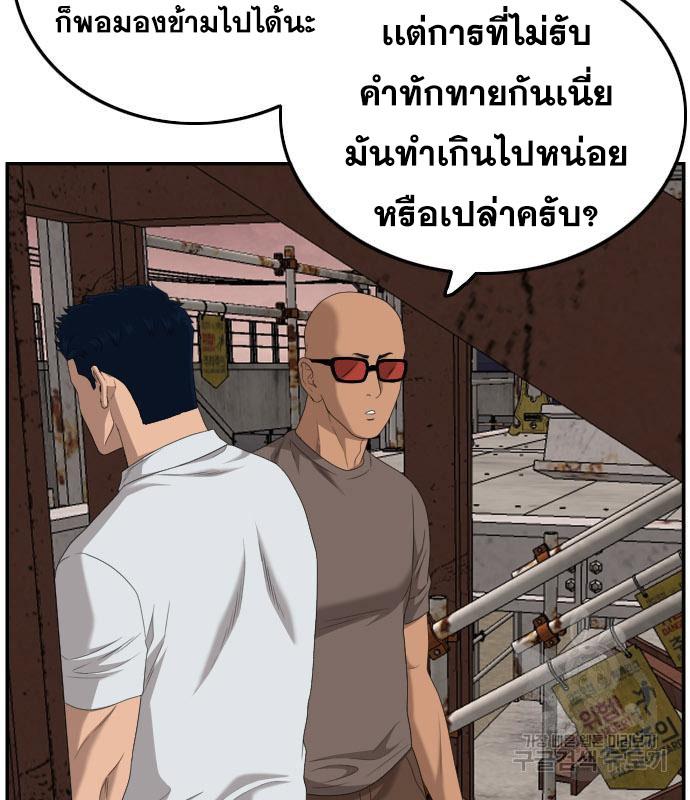 Doujin-Lc- อ่าน โดจิน มังฮวา เกาหลี ญี่ปุ่น จีน แปลไทย bad guy ตอนที่ 1 2 3 4 5 6 7 8 9 10 11 12 13 14 ฟรี ไม่มีโฆษณา อ่าน โดจิน Manhwa เกาหลี ญี่ปุ่น จีน เรามีครบ คัดมาให้เน้นๆ โดจิน 18+ รับประกันความฟินโดย  Doujin Lc