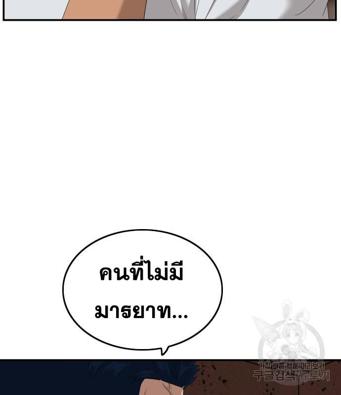 Doujin-Lc- อ่าน โดจิน มังฮวา เกาหลี ญี่ปุ่น จีน แปลไทย bad guy ตอนที่ 1 2 3 4 5 6 7 8 9 10 11 12 13 14 ฟรี ไม่มีโฆษณา อ่าน โดจิน Manhwa เกาหลี ญี่ปุ่น จีน เรามีครบ คัดมาให้เน้นๆ โดจิน 18+ รับประกันความฟินโดย  Doujin Lc