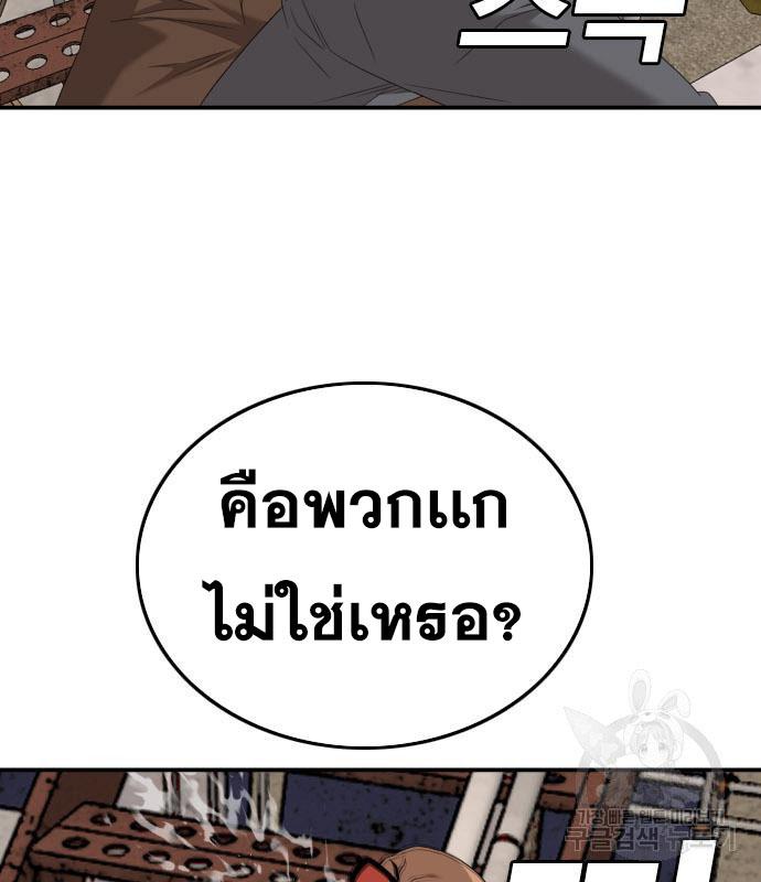 Doujin-Lc- อ่าน โดจิน มังฮวา เกาหลี ญี่ปุ่น จีน แปลไทย bad guy ตอนที่ 1 2 3 4 5 6 7 8 9 10 11 12 13 14 ฟรี ไม่มีโฆษณา อ่าน โดจิน Manhwa เกาหลี ญี่ปุ่น จีน เรามีครบ คัดมาให้เน้นๆ โดจิน 18+ รับประกันความฟินโดย  Doujin Lc