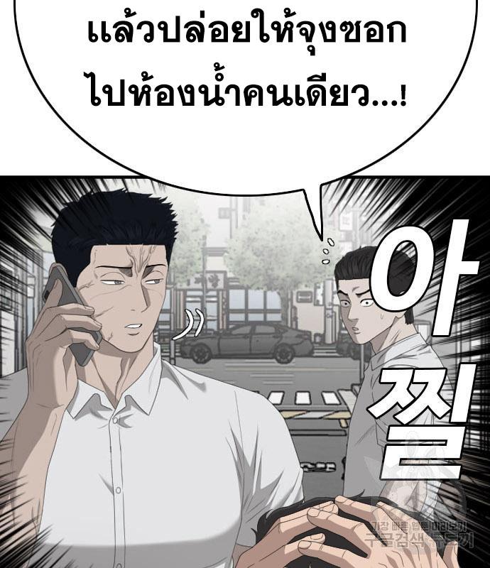 Doujin-Lc- อ่าน โดจิน มังฮวา เกาหลี ญี่ปุ่น จีน แปลไทย bad guy ตอนที่ 1 2 3 4 5 6 7 8 9 10 11 12 13 14 ฟรี ไม่มีโฆษณา อ่าน โดจิน Manhwa เกาหลี ญี่ปุ่น จีน เรามีครบ คัดมาให้เน้นๆ โดจิน 18+ รับประกันความฟินโดย  Doujin Lc