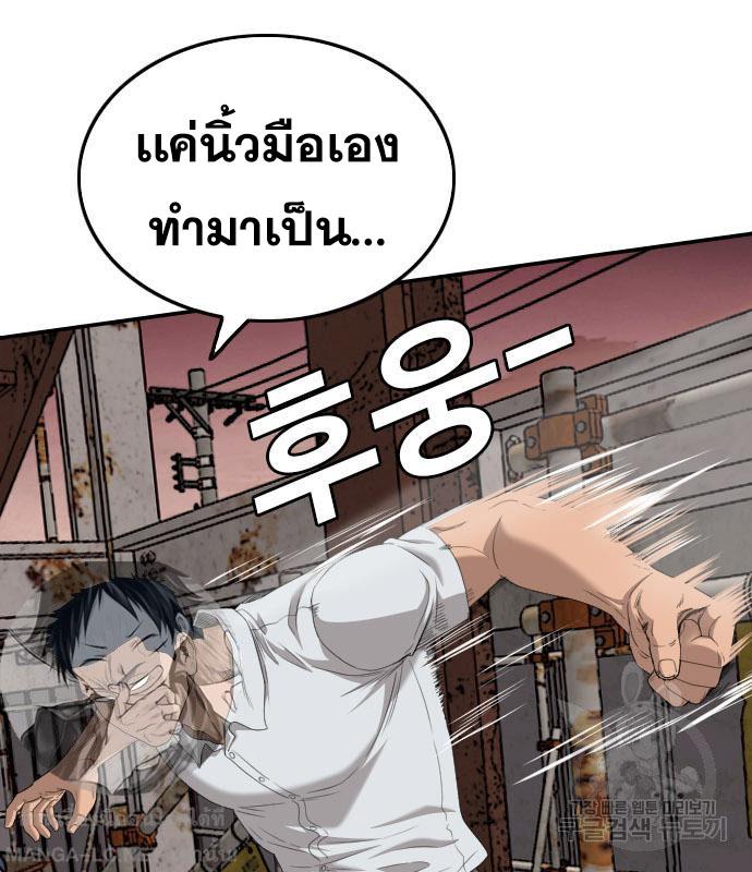 Doujin-Lc- อ่าน โดจิน มังฮวา เกาหลี ญี่ปุ่น จีน แปลไทย bad guy ตอนที่ 1 2 3 4 5 6 7 8 9 10 11 12 13 14 ฟรี ไม่มีโฆษณา อ่าน โดจิน Manhwa เกาหลี ญี่ปุ่น จีน เรามีครบ คัดมาให้เน้นๆ โดจิน 18+ รับประกันความฟินโดย  Doujin Lc