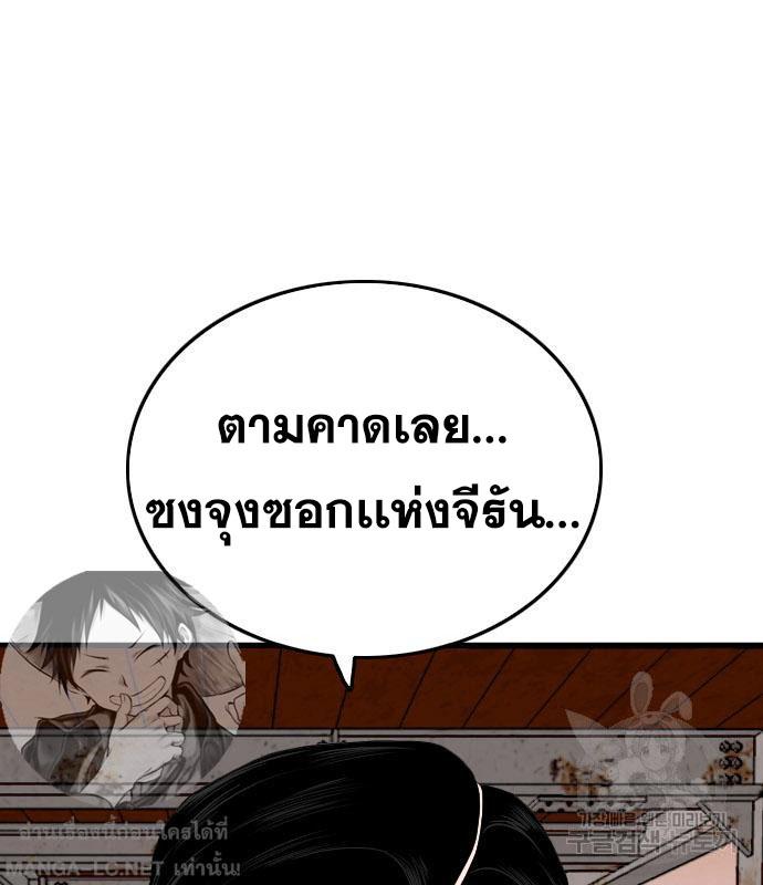 Doujin-Lc- อ่าน โดจิน มังฮวา เกาหลี ญี่ปุ่น จีน แปลไทย bad guy ตอนที่ 1 2 3 4 5 6 7 8 9 10 11 12 13 14 ฟรี ไม่มีโฆษณา อ่าน โดจิน Manhwa เกาหลี ญี่ปุ่น จีน เรามีครบ คัดมาให้เน้นๆ โดจิน 18+ รับประกันความฟินโดย  Doujin Lc