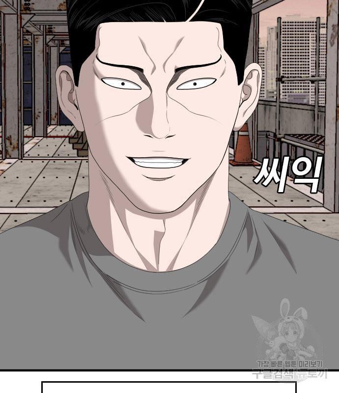 Doujin-Lc- อ่าน โดจิน มังฮวา เกาหลี ญี่ปุ่น จีน แปลไทย bad guy ตอนที่ 1 2 3 4 5 6 7 8 9 10 11 12 13 14 ฟรี ไม่มีโฆษณา อ่าน โดจิน Manhwa เกาหลี ญี่ปุ่น จีน เรามีครบ คัดมาให้เน้นๆ โดจิน 18+ รับประกันความฟินโดย  Doujin Lc