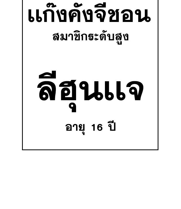 Doujin-Lc- อ่าน โดจิน มังฮวา เกาหลี ญี่ปุ่น จีน แปลไทย bad guy ตอนที่ 1 2 3 4 5 6 7 8 9 10 11 12 13 14 ฟรี ไม่มีโฆษณา อ่าน โดจิน Manhwa เกาหลี ญี่ปุ่น จีน เรามีครบ คัดมาให้เน้นๆ โดจิน 18+ รับประกันความฟินโดย  Doujin Lc