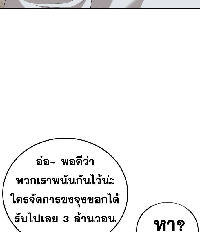 Doujin-Lc- อ่าน โดจิน มังฮวา เกาหลี ญี่ปุ่น จีน แปลไทย bad guy ตอนที่ 1 2 3 4 5 6 7 8 9 10 11 12 13 14 ฟรี ไม่มีโฆษณา อ่าน โดจิน Manhwa เกาหลี ญี่ปุ่น จีน เรามีครบ คัดมาให้เน้นๆ โดจิน 18+ รับประกันความฟินโดย  Doujin Lc