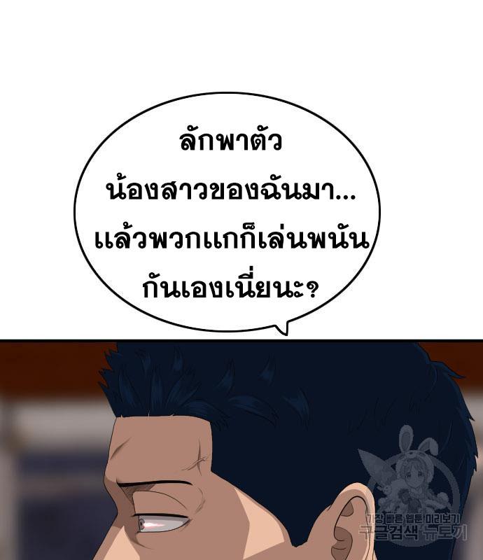 Doujin-Lc- อ่าน โดจิน มังฮวา เกาหลี ญี่ปุ่น จีน แปลไทย bad guy ตอนที่ 1 2 3 4 5 6 7 8 9 10 11 12 13 14 ฟรี ไม่มีโฆษณา อ่าน โดจิน Manhwa เกาหลี ญี่ปุ่น จีน เรามีครบ คัดมาให้เน้นๆ โดจิน 18+ รับประกันความฟินโดย  Doujin Lc