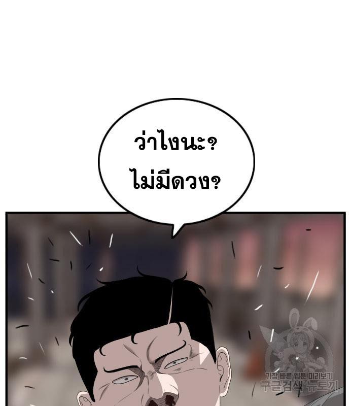 Doujin-Lc- อ่าน โดจิน มังฮวา เกาหลี ญี่ปุ่น จีน แปลไทย bad guy ตอนที่ 1 2 3 4 5 6 7 8 9 10 11 12 13 14 ฟรี ไม่มีโฆษณา อ่าน โดจิน Manhwa เกาหลี ญี่ปุ่น จีน เรามีครบ คัดมาให้เน้นๆ โดจิน 18+ รับประกันความฟินโดย  Doujin Lc