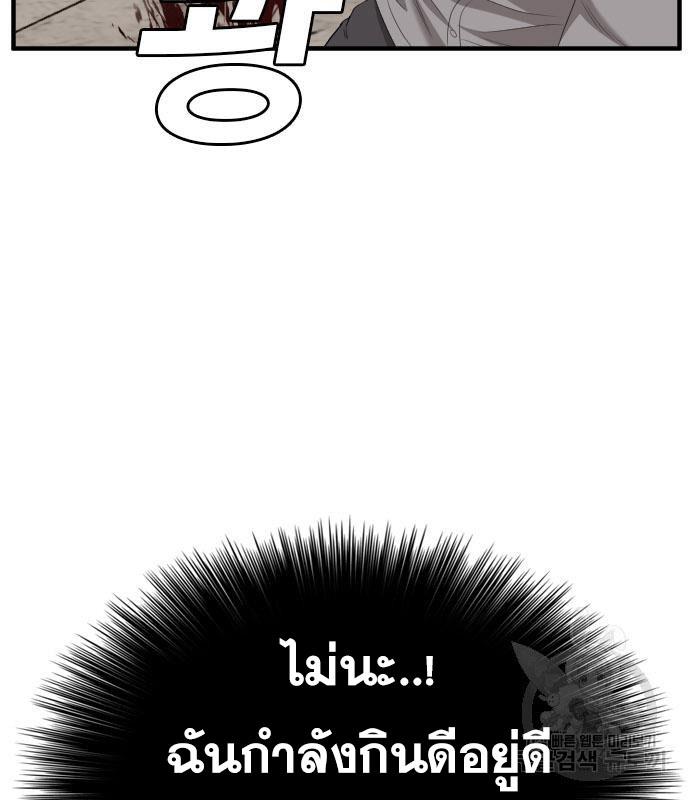 Doujin-Lc- อ่าน โดจิน มังฮวา เกาหลี ญี่ปุ่น จีน แปลไทย bad guy ตอนที่ 1 2 3 4 5 6 7 8 9 10 11 12 13 14 ฟรี ไม่มีโฆษณา อ่าน โดจิน Manhwa เกาหลี ญี่ปุ่น จีน เรามีครบ คัดมาให้เน้นๆ โดจิน 18+ รับประกันความฟินโดย  Doujin Lc