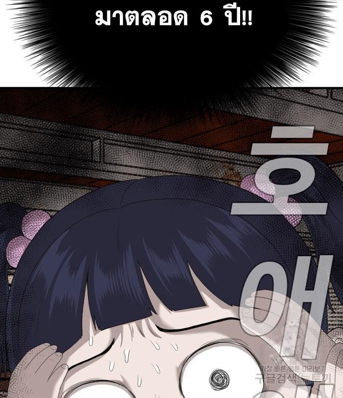 Doujin-Lc- อ่าน โดจิน มังฮวา เกาหลี ญี่ปุ่น จีน แปลไทย bad guy ตอนที่ 1 2 3 4 5 6 7 8 9 10 11 12 13 14 ฟรี ไม่มีโฆษณา อ่าน โดจิน Manhwa เกาหลี ญี่ปุ่น จีน เรามีครบ คัดมาให้เน้นๆ โดจิน 18+ รับประกันความฟินโดย  Doujin Lc