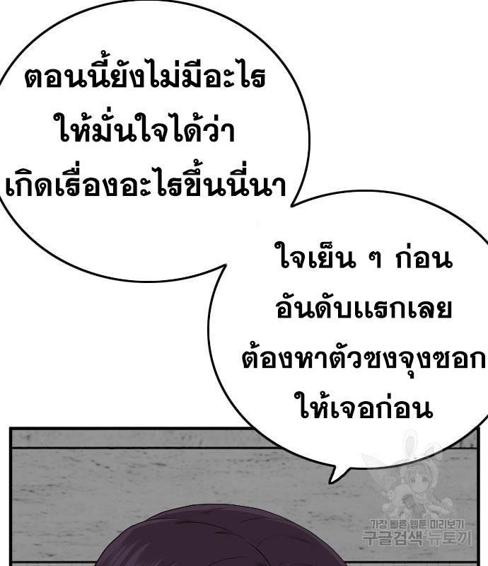Doujin-Lc- อ่าน โดจิน มังฮวา เกาหลี ญี่ปุ่น จีน แปลไทย bad guy ตอนที่ 1 2 3 4 5 6 7 8 9 10 11 12 13 14 ฟรี ไม่มีโฆษณา อ่าน โดจิน Manhwa เกาหลี ญี่ปุ่น จีน เรามีครบ คัดมาให้เน้นๆ โดจิน 18+ รับประกันความฟินโดย  Doujin Lc