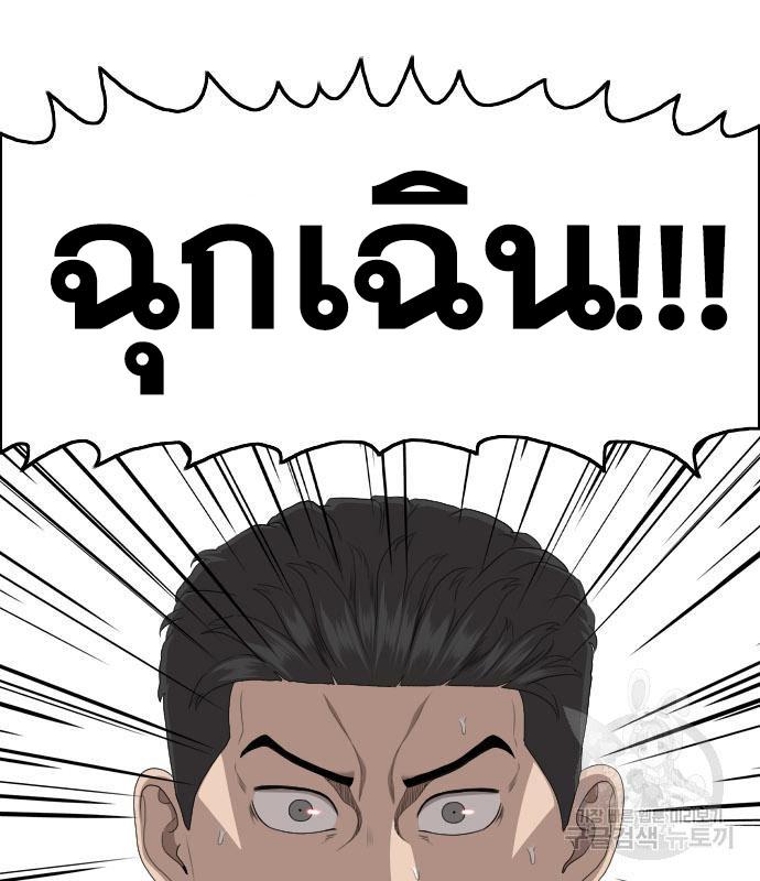 Doujin-Lc- อ่าน โดจิน มังฮวา เกาหลี ญี่ปุ่น จีน แปลไทย bad guy ตอนที่ 1 2 3 4 5 6 7 8 9 10 11 12 13 14 ฟรี ไม่มีโฆษณา อ่าน โดจิน Manhwa เกาหลี ญี่ปุ่น จีน เรามีครบ คัดมาให้เน้นๆ โดจิน 18+ รับประกันความฟินโดย  Doujin Lc